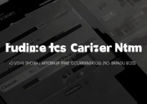 越狱苹果手机如何修改运营商名称？详细教程步骤解析