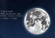 红米 note11pro 如何拍出好看的月亮？红米手机拍月亮模式怎么开启？