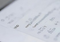 oppo手机联系人存哪了？找不到怎么找回？