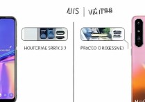 荣耀50SE和OPPO Reno6选哪款？参数性能差异对比解析