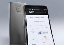 中兴S30Pro有NFC功能吗？连接参数一览