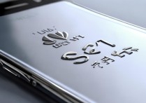 华为手机s7多少钱一部