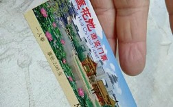 宁县莲花池风景区门票