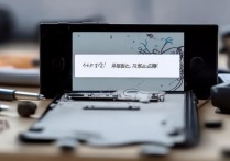 苹果4s铃声不响怎么办？教你快速排查解决！