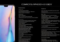 vivox80pro+值得入手吗？vivox80pro+参数配置及性能全面详解