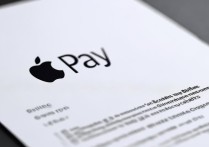 Apple扣费