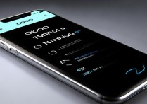 oppo 怎么卸载