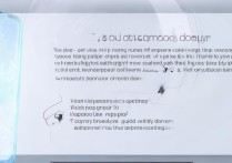 oppo闪充变慢是什么原因？如何快速解决？