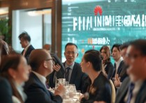 华为年会怎么样？员工真实体验如何？