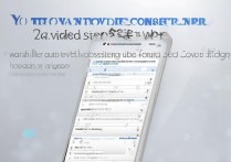 三星9500视频转换怎么操作？格式不兼容怎么办？