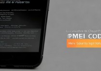 苹果7手机怎么查imei码？新手必看教程来了