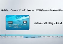 花呗最低还款后，未还部分从哪天开始计息？