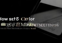 vivo手机怎么设置性能模式，vivo如何开启高性能模式