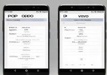 oppo和vivo哪个更好
