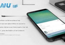 三星S8怎么用转接线连接以太网上网？