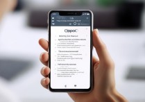 oppo oppo手机怎么截屏