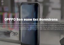 OPPO手机值得买吗？真实体验与性价比争议解析