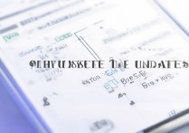 vivo怎么删除系统更新？系统升级怎么关闭