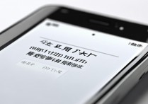 oppo手机怎么打日语？输入法设置与日语打字技巧