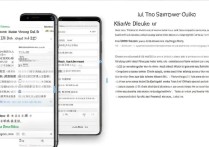 oppo手机怎么叫出小度？语音唤醒设置步骤是什么？