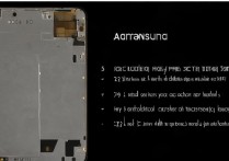 三星7106外屏换屏教程，自己动手更换步骤详解？