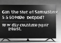 三星55U6800屏幕坏了自己能修吗？维修要花多少钱？