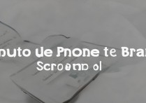 苹果怎么用电话破屏锁？苹果手机屏幕锁破解方法大全