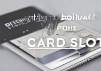 怎么打开华为手机卡槽？华为手机卡槽打不开怎么办