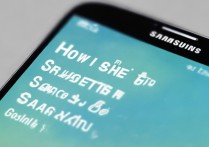 三星S5的屏幕更新后显示效果和性能表现究竟如何？