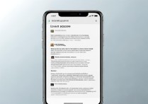 手机语玩怎么关闭手机号找到我？关闭方法分享