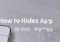 VIVO X7 Plus如何彻底隐藏第三方软件不被发现？