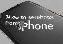 苹果6手机拍照保存不了怎么办？