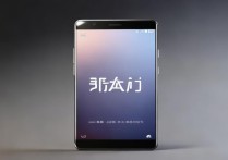 小米手机读频