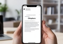 苹果手机没显示有声音怎么办？教你排查解决！
