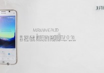 三星c7怎么设置手势？三星c7手势功能在哪里设置