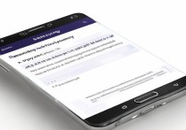 三星手机如何查看自己常去的位置记录？