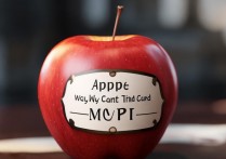 苹果搜不到卡怎么回事啊，苹果手机显示无卡怎么解决