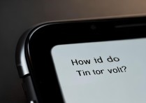 苹果手机volet怎么关闭？30字疑问长尾标题