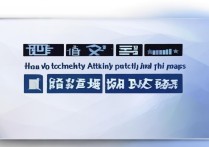 百度地图活动消息推送怎么屏蔽？通知关闭方法分享