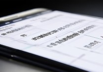 三星s7怎么设置成中文系统语言？