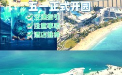 深圳小梅沙旅游攻略，如何规划一次完美的海滨之旅？