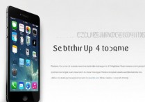 苹果 4id 锁怎么设置？苹果 4 如何开启和关闭 ID 锁？