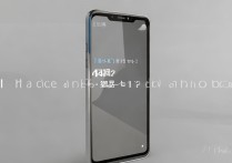 魅族18pro是双扬声器吗-魅族18pro音质怎么样