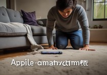 苹果手机不见了怎么找？开启丢失模式前必看这3步！