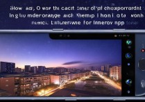 华为nova6怎么拍夜景好看