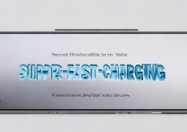 华为手机充电慢？教你开启超级快充的正确方法！