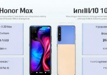 荣耀X30 Max和小米10s区别大吗？参数配置和性能怎么选？