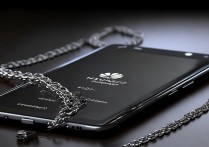 华为畅享8手机链孔在哪？怎么挂才牢固不伤机？