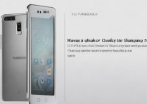 华为畅想5s怎么解锁？华为畅想5s开机密码忘了怎么办