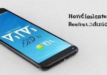 vivo y29l丢了怎么定位找回？手机丢失如何精准定位找回